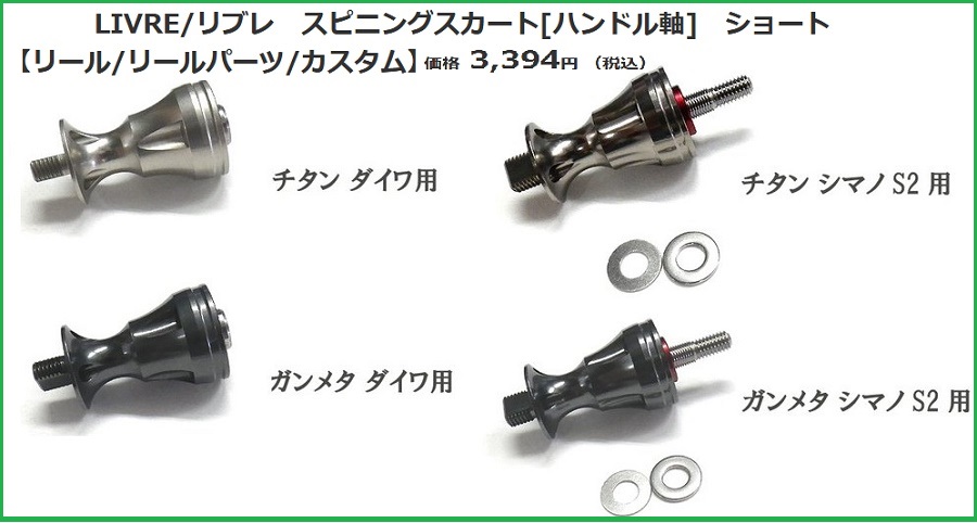 m3.5 安い 16mm セフィアbb